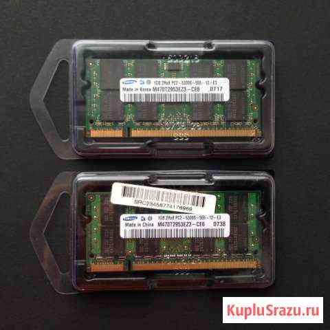 Оперативная память DDR2 sodimm 1gb Пушкино