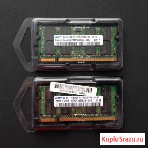 Оперативная память DDR2 sodimm 1gb Пушкино - изображение 1