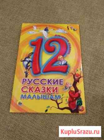 Книги детские Мосрентген