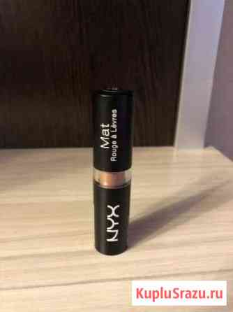 Помада NYX Королев