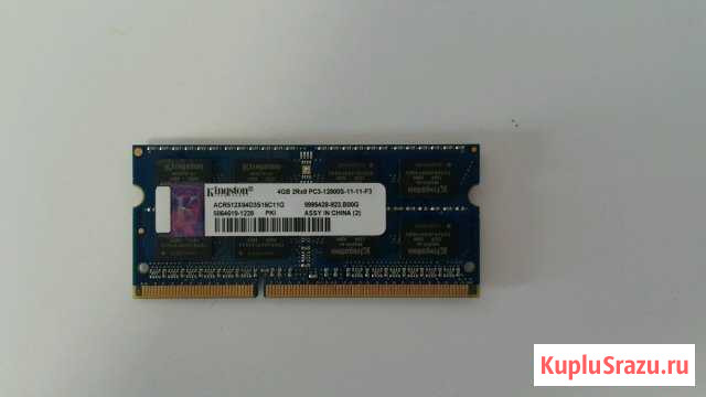 Модуль памяти Kingston, 4 гб, DDR3 Химки - изображение 1