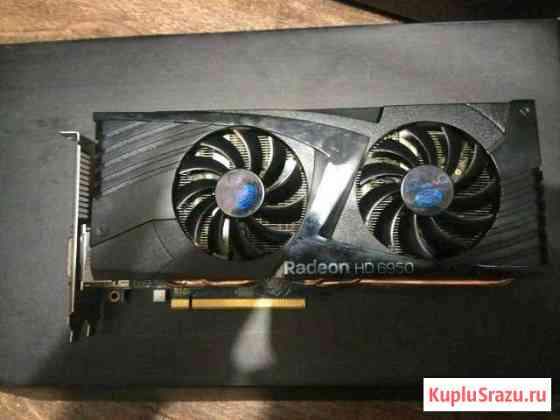 Видеокарта AMD Radeon HD6950 2Gb Котельники