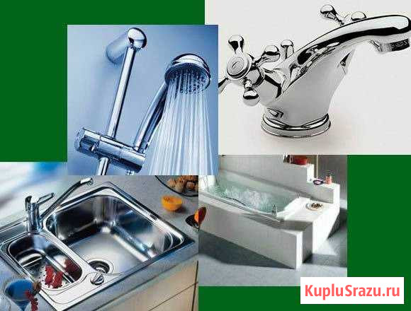 Вызов Сантехника Королев - изображение 1