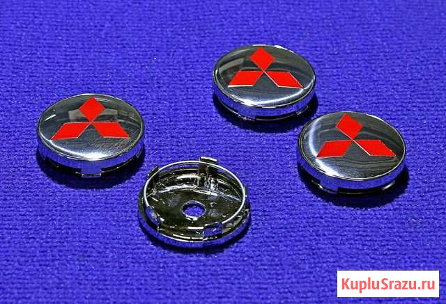 Комплект колпачков литого диска Mitsubishi 60 хром Москва - изображение 1