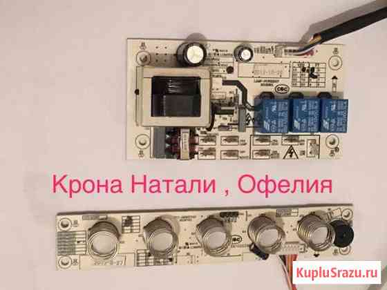 Электронные платы на вытяжки elikor (Эликор) krona Москва