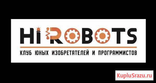 Преподаватель по робототехнике Москва - изображение 1