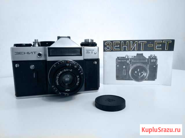 Фотоаппарат Зенит ет Мосрентген - изображение 1