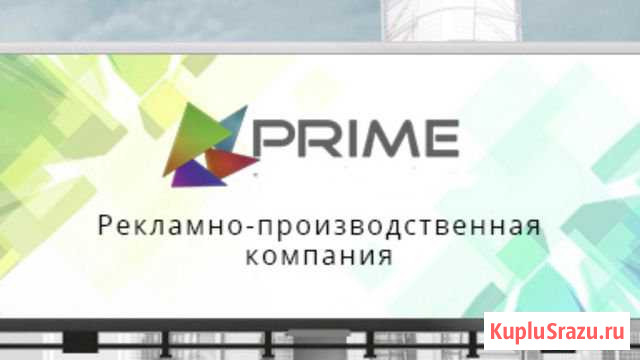 Сборщик рекламных конструкций Санкт-Петербург - изображение 1