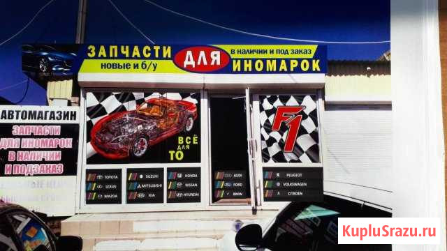 Торговое помещение, 28 кв.м. Геленджик - изображение 1