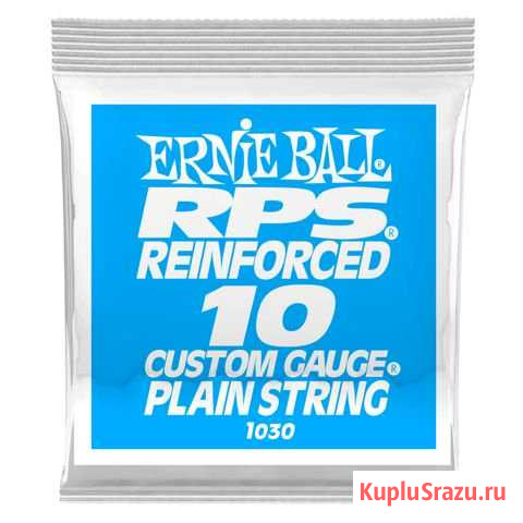 Новая одиночная струна без обмотки Ernie Ball Таганрог - изображение 1