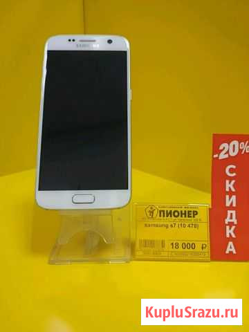 SAMSUNG s 7 Новочеркасск - изображение 1