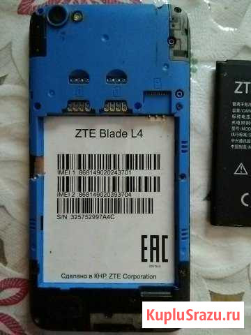 ZTE Blade L4 Санкт-Петербург - изображение 1