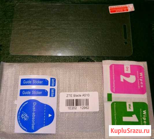 Защитное (броне) стекло для ZTE blade A510 Ростов-на-Дону - изображение 1
