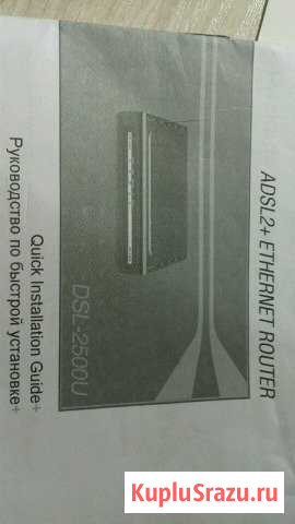 Модем D-link Новочеркасск - изображение 1