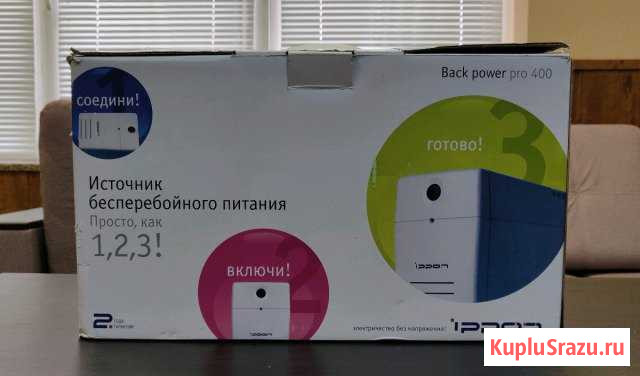 Ибп Ippon back power pro 400 Сочи - изображение 1