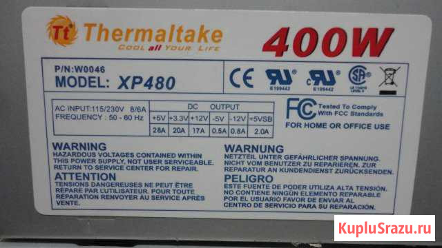 Блок 400W питания для компьютера Волгодонск - изображение 1