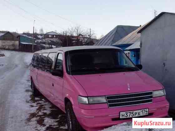 Dodge Caravan 3.3 AT, 1993, минивэн Златоуст