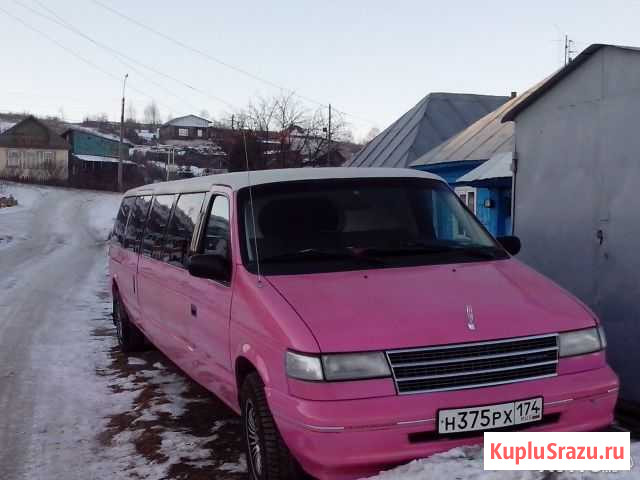 Dodge Caravan 3.3 AT, 1993, минивэн Златоуст - изображение 1