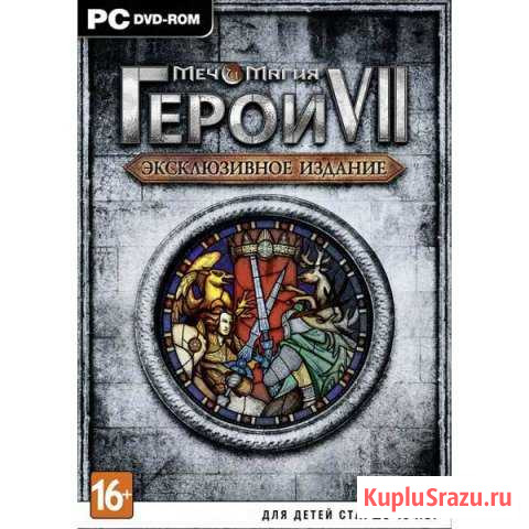 Might & Magic Heroes VII Эксклюзивное издание Челябинск - изображение 1
