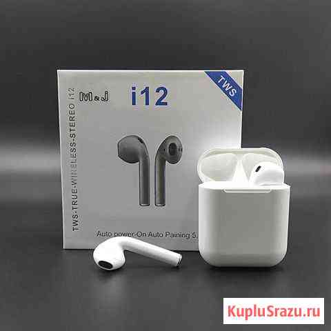 Беспроводные наушники airpods i12 tws Нижний Тагил