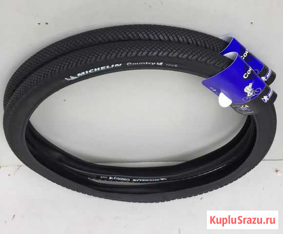 Новые супер-лёгкие велопокрышки Michelin (26x1,75) Реж - изображение 1
