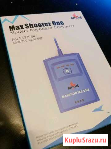 Max Shooter One для 360, One, PS3, PS4 Серов - изображение 1