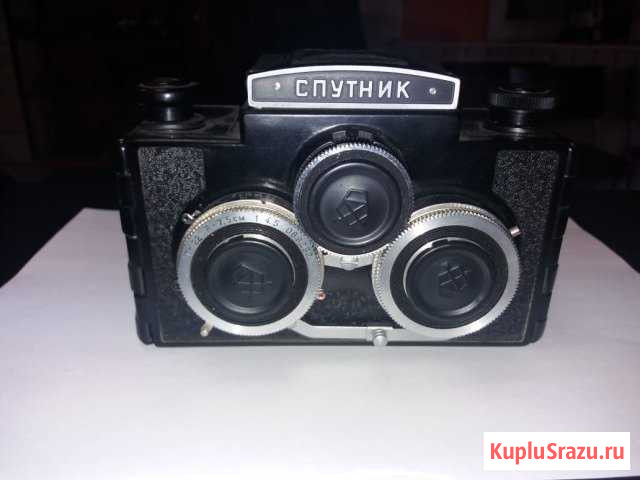 Фотоаппарат Спутник Стерео. Кофр есть Екатеринбург - изображение 1