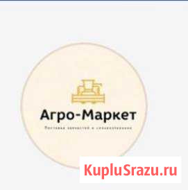 Менеджер по продажам Азов - изображение 1