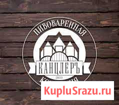 Продавец разливных напитков Каменск-Шахтинский - изображение 1