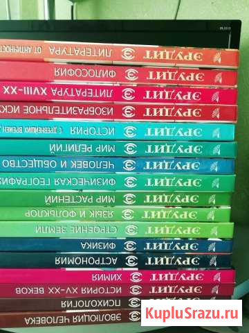 Энциклопедия Златоуст - изображение 1