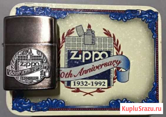 Zippo 60th anniversary limited Выкса - изображение 1