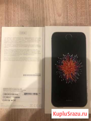 Коробка для iPhone 6, 7 red, 8 plus, se Нижний Новгород - изображение 1