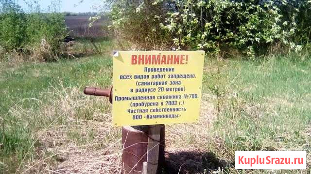  Первоуральск - изображение 1