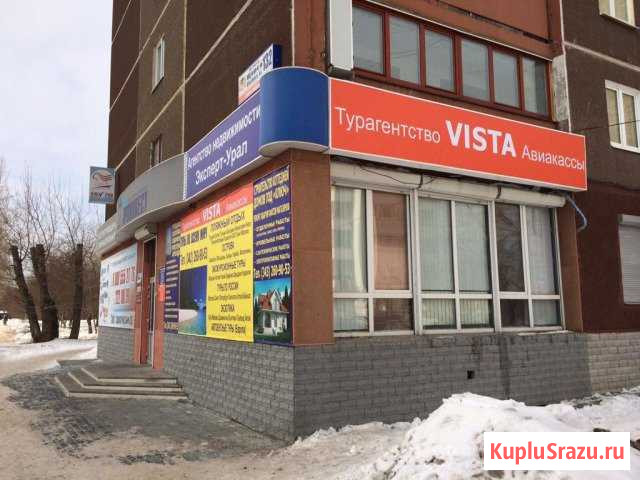 Продам офисное помещение, 92 кв.м. Екатеринбург - изображение 1