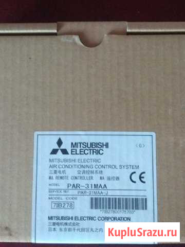 Пульт для кондиционера Mitsubishi electronic PAR Екатеринбург - изображение 1