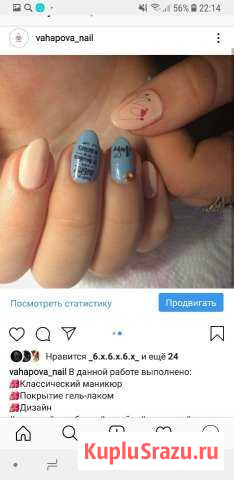Гель лак/наращивание/педикюр Копейск - изображение 1