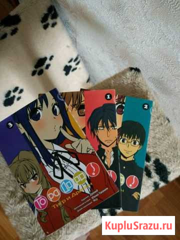 Манга Тора Дора Арзамас - изображение 1