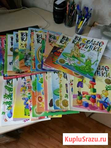 Журнал Веселые Картинки Арзамас - изображение 1