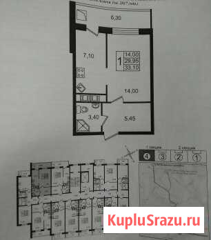  Коммунар - изображение 1