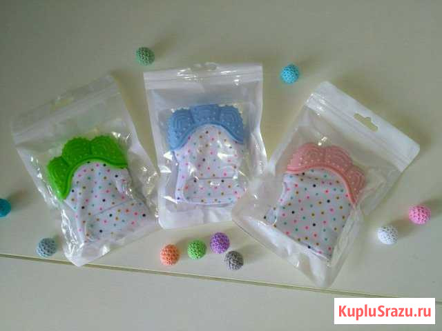 Варежка-грызунок Кингисепп - изображение 1