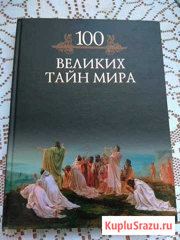 Книга Бугры - изображение 1