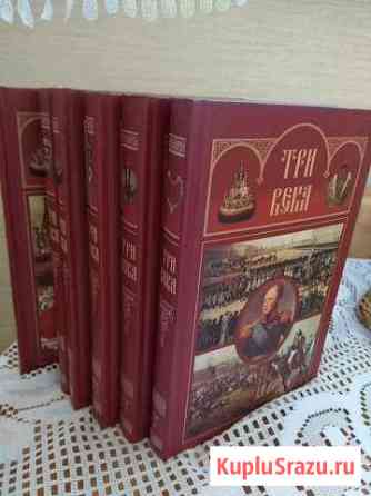 Книга Бугры