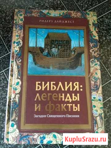Книга Бугры - изображение 1