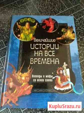 Книга Бугры