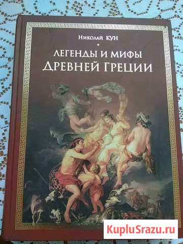Книга Бугры - изображение 1