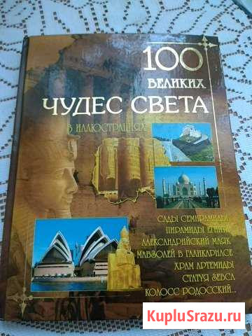 Книга Бугры - изображение 1