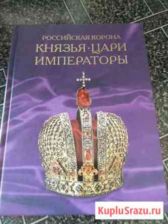 Книга Бугры