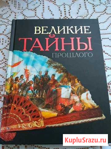 Книга Бугры - изображение 1