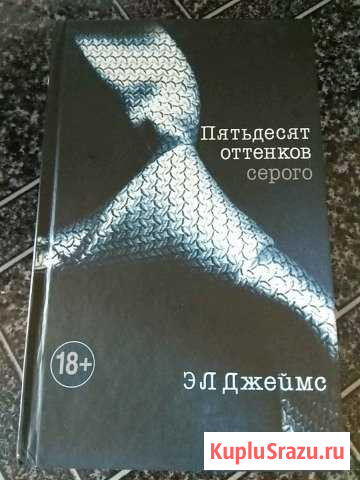 Книга Бугры - изображение 1