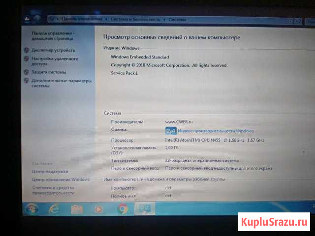 Asus Астрахань - изображение 1